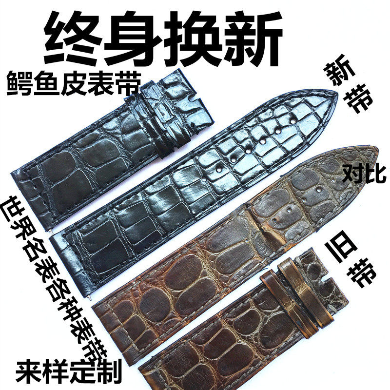 牛皮防水超薄手表配件