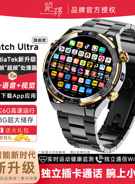 览邦Watch Ultra智能Ai手表可插卡通话多功能下载APP运动健康娱乐