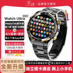 览邦Watch Ultra智能Ai手表可插卡通话多功能下载APP运动健康娱乐