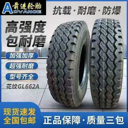 前进315/80R22.5吊车胎20PR