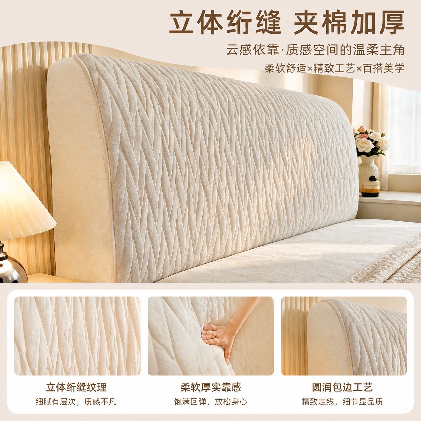 爱心妍百搭床头套全包可拆洗