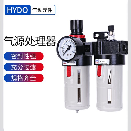 空压机气动调节阀油水分离器