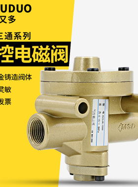 气动控制阀K23JK-8W/15W/20W/25W二位三通气控阀无锡换向阀电磁阀