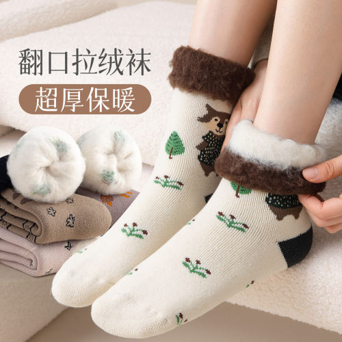 冬季加绒保暖居家女款中筒袜子