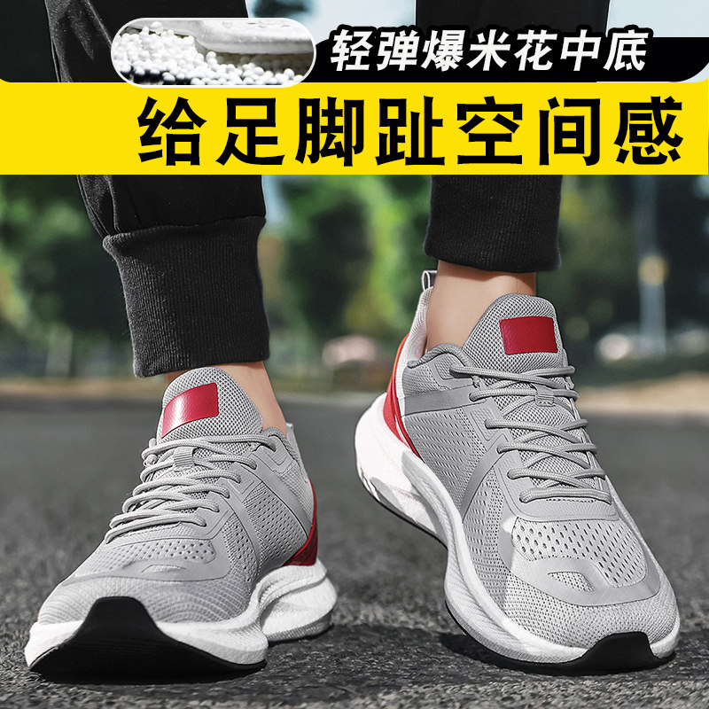 加宽4E休闲鞋男鞋户外透气宽头鞋赤足鞋青年宽栓鞋跑步鞋宽楦波鞋
