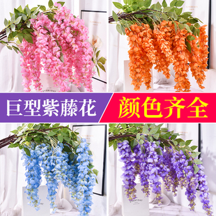 仿真阿勃勒紫藤花长枝串假花绢花垂吊花藤拍照藤蔓婚庆造景装饰花