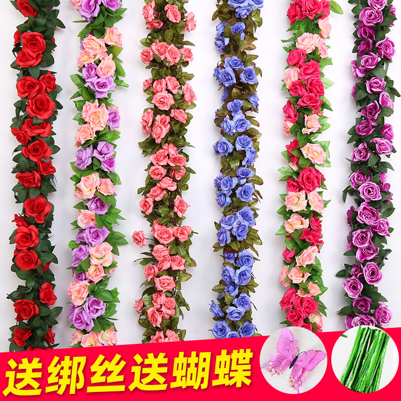 仿真玫瑰花藤装饰藤条塑料藤蔓客厅吊顶空调管道遮挡假花缠绕花条