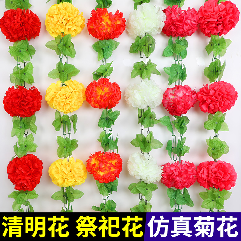 清明节仿真菊花上坟祭祀墓地扫墓