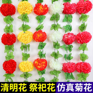 清明节仿真菊花花束上坟塑料拉花绢花祭祀用品墓地扫墓花摆放假花