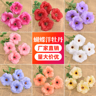 牡丹仿真花绢花室内假花干花玫瑰花花束餐桌花摆设客厅装饰花摆件