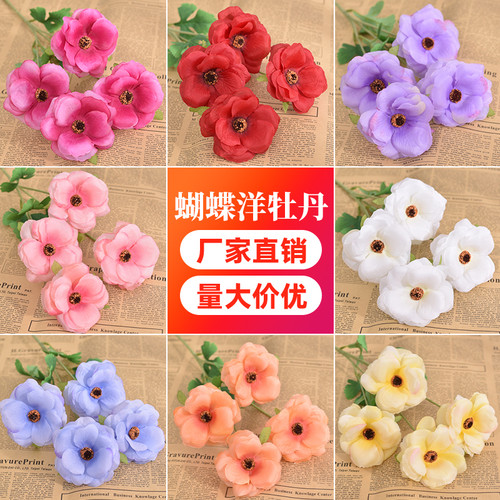 牡丹仿真花绢花室内假花干花玫瑰花花束餐桌花摆设客厅装饰花摆件