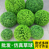 仿真尤加利米兰塑料假草球室内植物造景商场超市婚庆创意吊顶装 饰