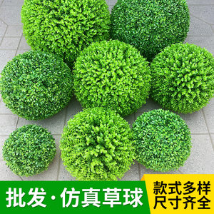 仿真塑料假草球植物商场吊顶装饰