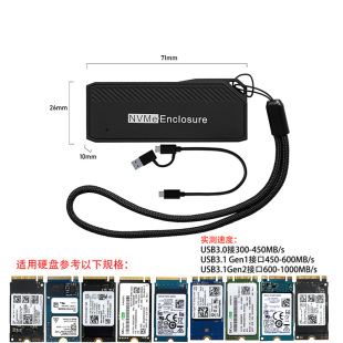 适用西数移动固态硬盘盒2242 PCIE NVMe转手机电脑两用外置存储