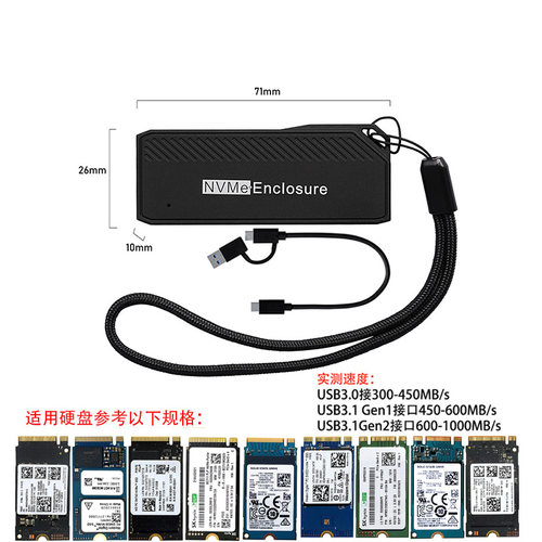 WD西数固态硬盘盒2242手机电脑用