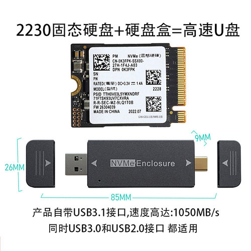 三星2230512G1TBNVME固态硬盘