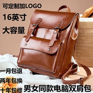2025新款真皮16英寸超大容量双肩包学院复古男女同款牛皮电脑背包