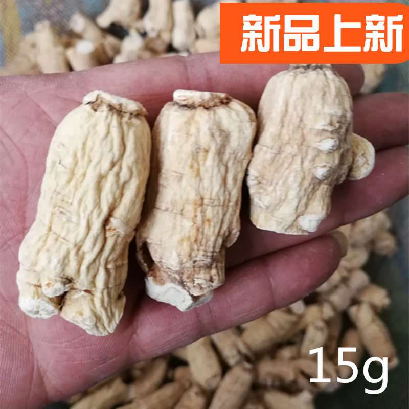 长白山西洋参大个整支花旗参粒头东北特产单支重15克左右500g包邮