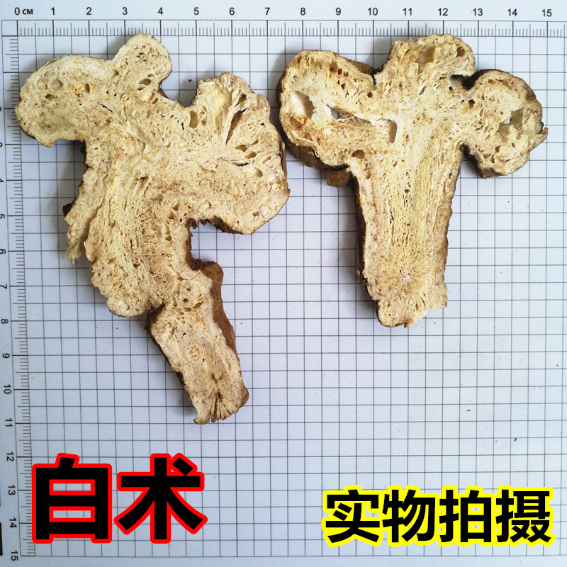 中药材袋装安徽白术打粉手选大片