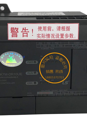 泰安众诚可编程序控制器PLC众诚LGK7M-DR10UE模块232通讯正品销售