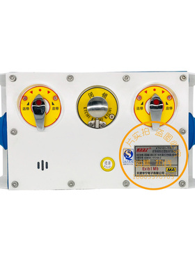 天津华宁KTK101-1(IC)矿用本质安全型扩音电话