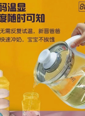 格莱德G118E养生壶1.8L家用烧水壶电水壶水果茶银耳可调温度预约