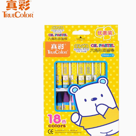 真彩2966A六角形油画棒18色36色 蜡笔酷丫学生绘画