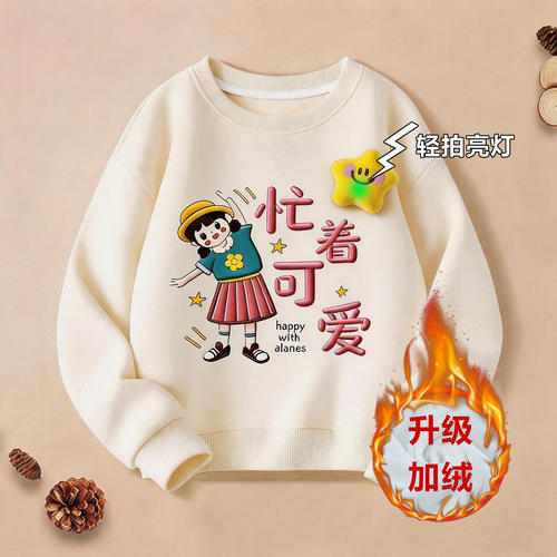 DULAN深秋爆款女童帅气无