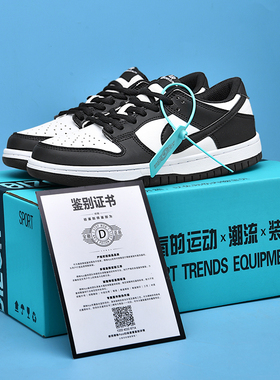 aj男鞋黑白熊猫dunk黑红脚趾空军一号青苹果板鞋女黑白色木乃伊sb