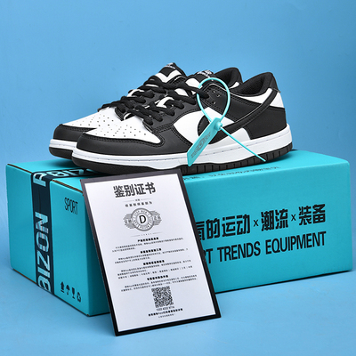 冰雪奇缘aj男鞋车厘子dunk黑白熊猫空军一号sb青苹果全白色板鞋女