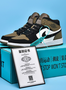 aj男鞋高帮黑白熊猫板鞋黑摩卡篮球鞋黑曜石蓝女鞋空军一号小白鞋