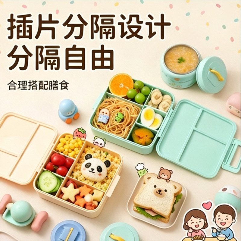 kalar分格保温饭盒大容量图片