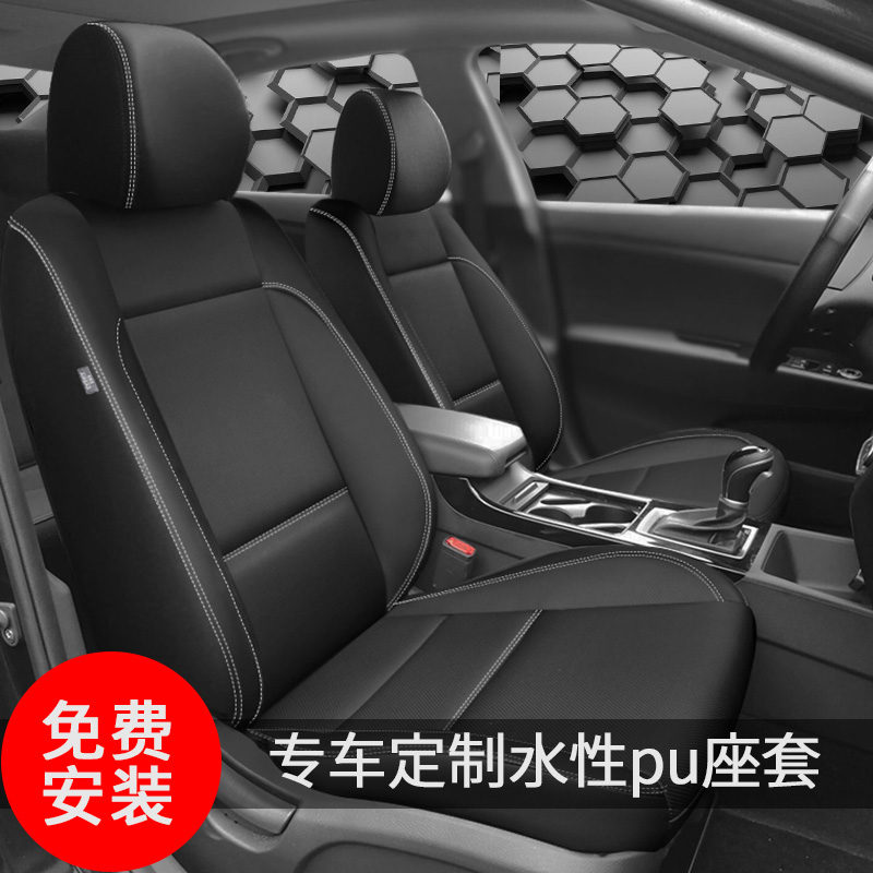 现代名图汽车坐垫四季通用全包围领动朗动IX35起亚K3订做专用座套