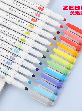 日本ZEBRA斑马荧光色笔wkt7淡色系双头荧光笔套装手账划重点标记笔灰色学生用彩色记号笔