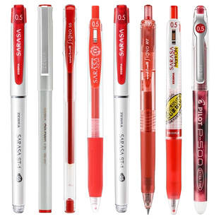 日本ZEBRA斑马中性笔红笔合集套装学生用JJ15红色按动高颜值笔老师批改作业用按动式水笔签字笔日系文具0.5mm