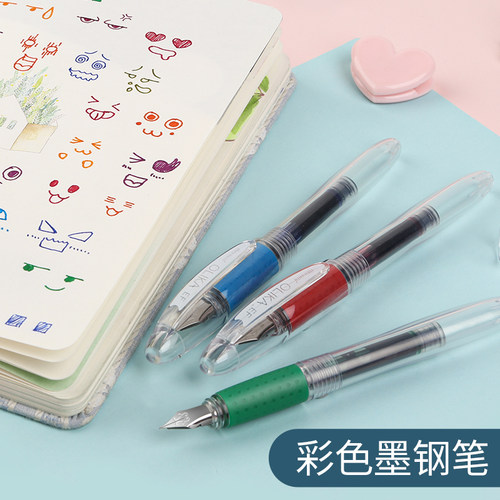 韩国monami慕那美小钢笔糖果色