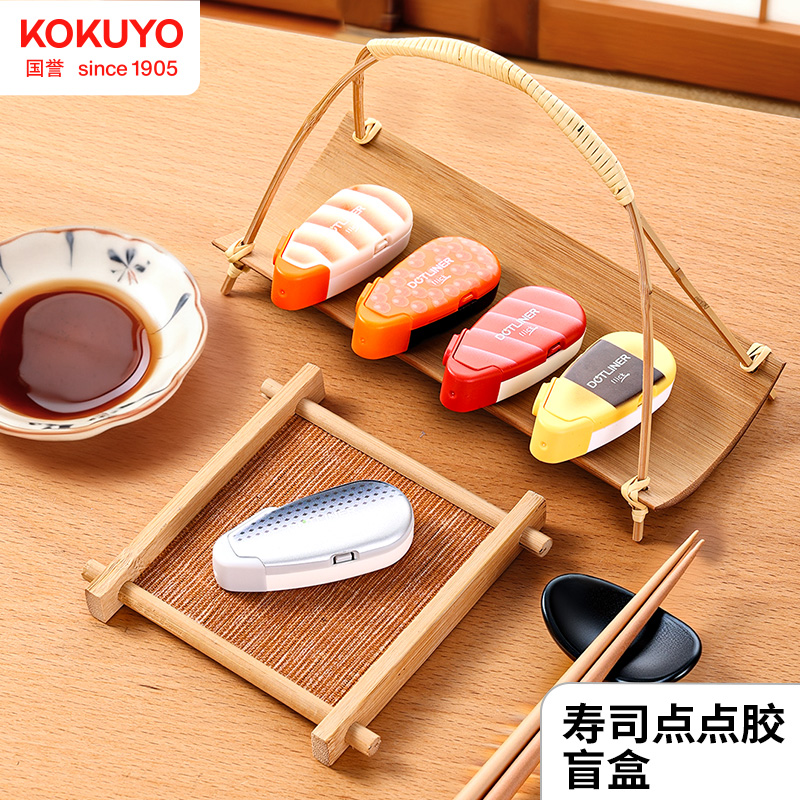 国誉寿司盲盒点点胶款式随机