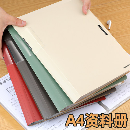 国誉新品大容量可伸缩背脊收集册