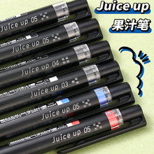 日本pilot百乐juice up果汁笔升级版中性笔按动式黑色学生水笔0.5替芯juiceup笔芯04按压式日系文具