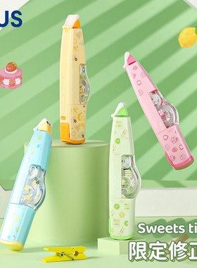 【Sweets time限定】日本PLUS普乐士修正带笔式学生用大容量可替换芯改正带可爱水果高颜值女生涂改液文具