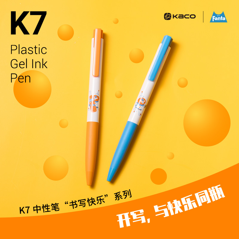 KACO中性笔芬达联名款中性笔k7系列中性笔按动式双珠速干黑色高颜值0.5mm笔芯学生书写学习用刷题水笔