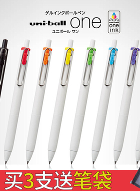 日本uni三菱铅笔中性笔小浓芯UMN-S学生用按动黑色0.5mm水笔彩色笔日系文具-05办公用品红笔签字笔子弹头