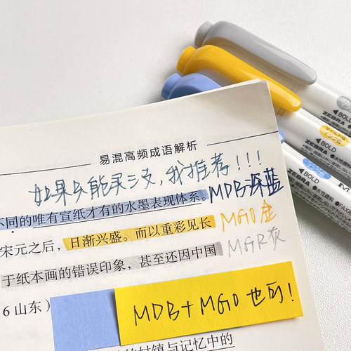 斑马荧光笔新色双头记号笔淡色