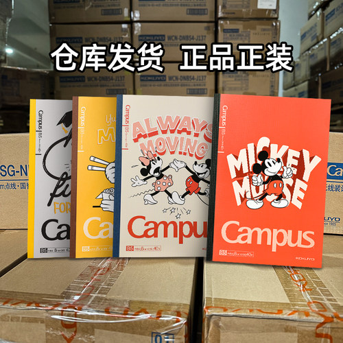 4本装！国誉迪士尼限定！笔记本