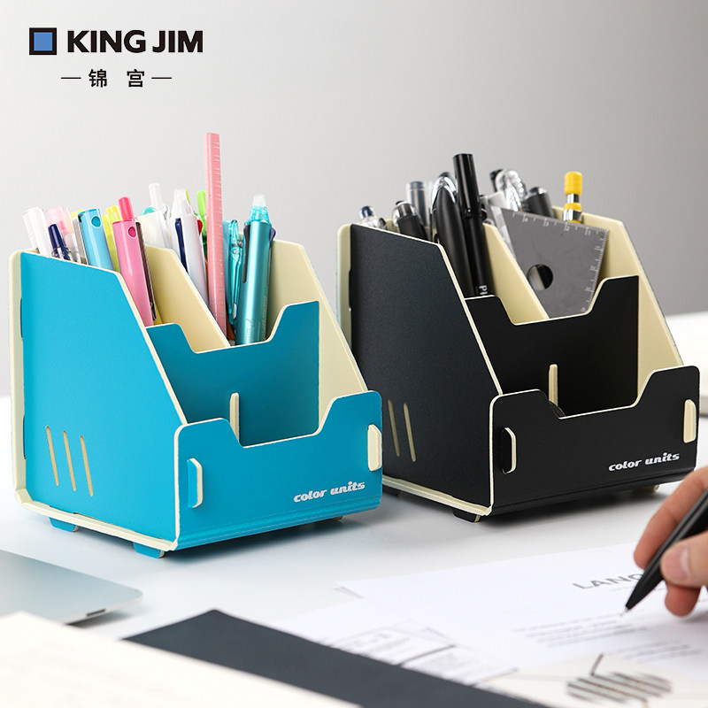 日本kingjim锦宫 PP组合笔筒 彩色多功能收纳筒 DIY手工组装笔筒创意设计分层分格文具置物架办公文具盒
