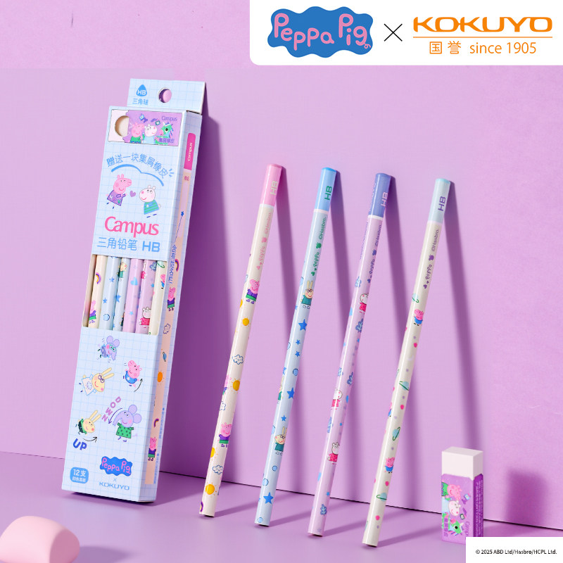 【2025新品】日本KOKUYO国誉Campus三角铅笔小猪佩奇