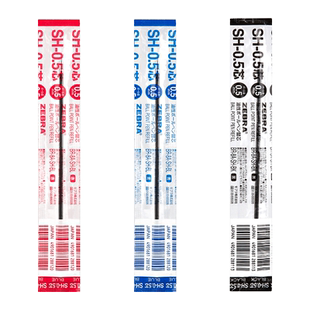 日本Zebra斑马笔芯SH-0.5适用于圆珠笔BNS5按动笔顺滑大容量子弹头独立包装
