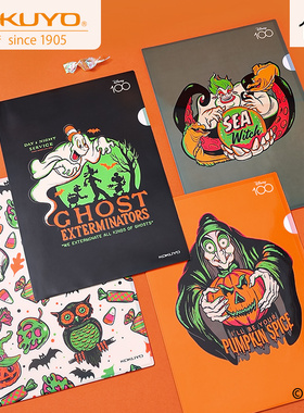 【迪士尼万圣狂欢系列】日本kokuyo国誉I00周年单片夹L型大开口文件夹A4插页式档案资料试卷分类收纳袋