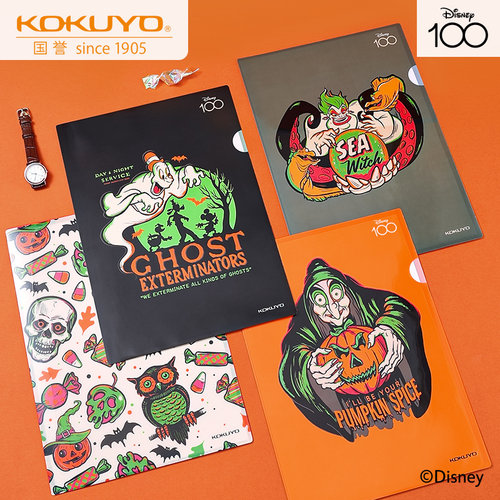 【国誉迪士尼联名】万圣节单片夹