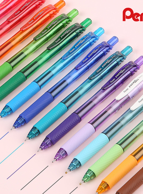 日本Pentel派通BLN105中性笔针管式按动彩色蓝红笔energel水笔顺滑速干签字笔蓝色学生用考试黑笔彩笔0.5mm